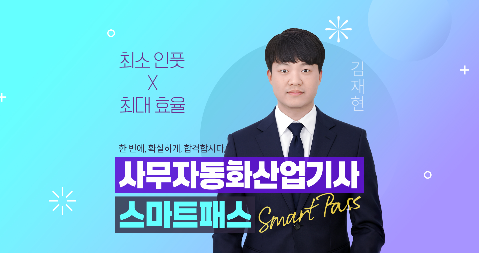 메인 비주얼 배너1