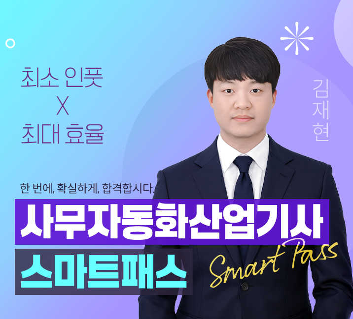 메인 비주얼 배너1